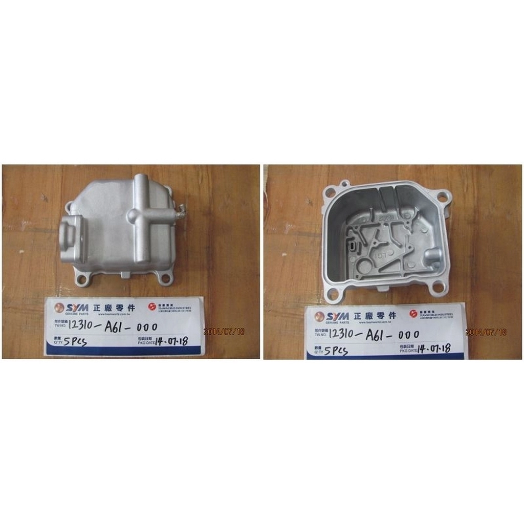 SYM Jet 14 125 Ie Euro 4 SUBAB KAPAĞI