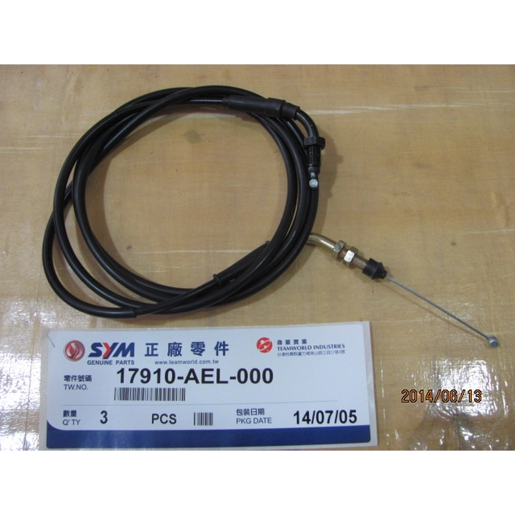 SYM Crox 125 GAZ TELİ