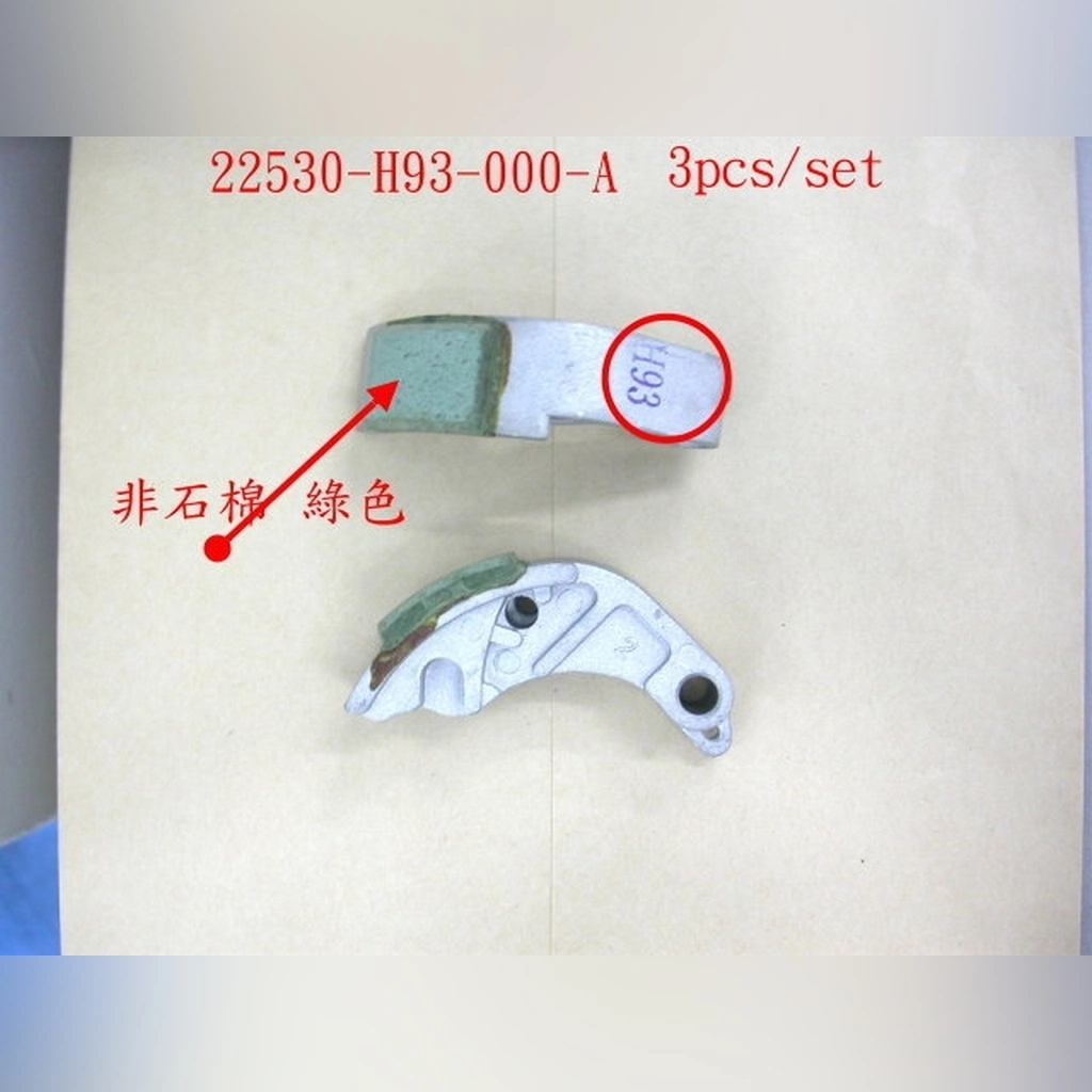 SYM HD 200 Karbüratörlü DEBRİYAJ BALATASI