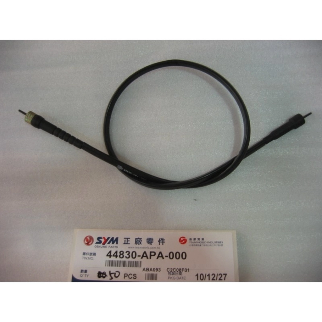 SYM Symphony 125 Eski Kasa KİLOMETRE TELİ