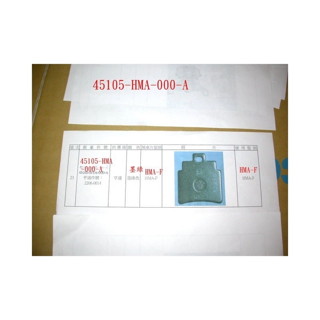 SYM Joymax 200i DİSK FREN BALATASI