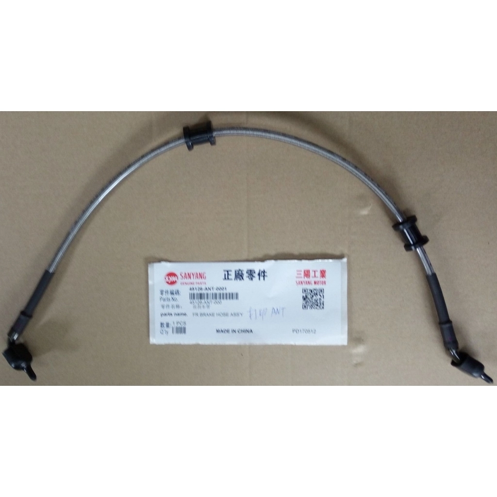 SYM Orbit 2 125 EFI FREN HİDROLİK HORTUMU ÖN