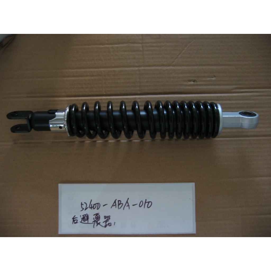 SYM Orbit 125 Eski Kasa 08-09 ARKA AMORTİSÖR SİYAH YAYLI