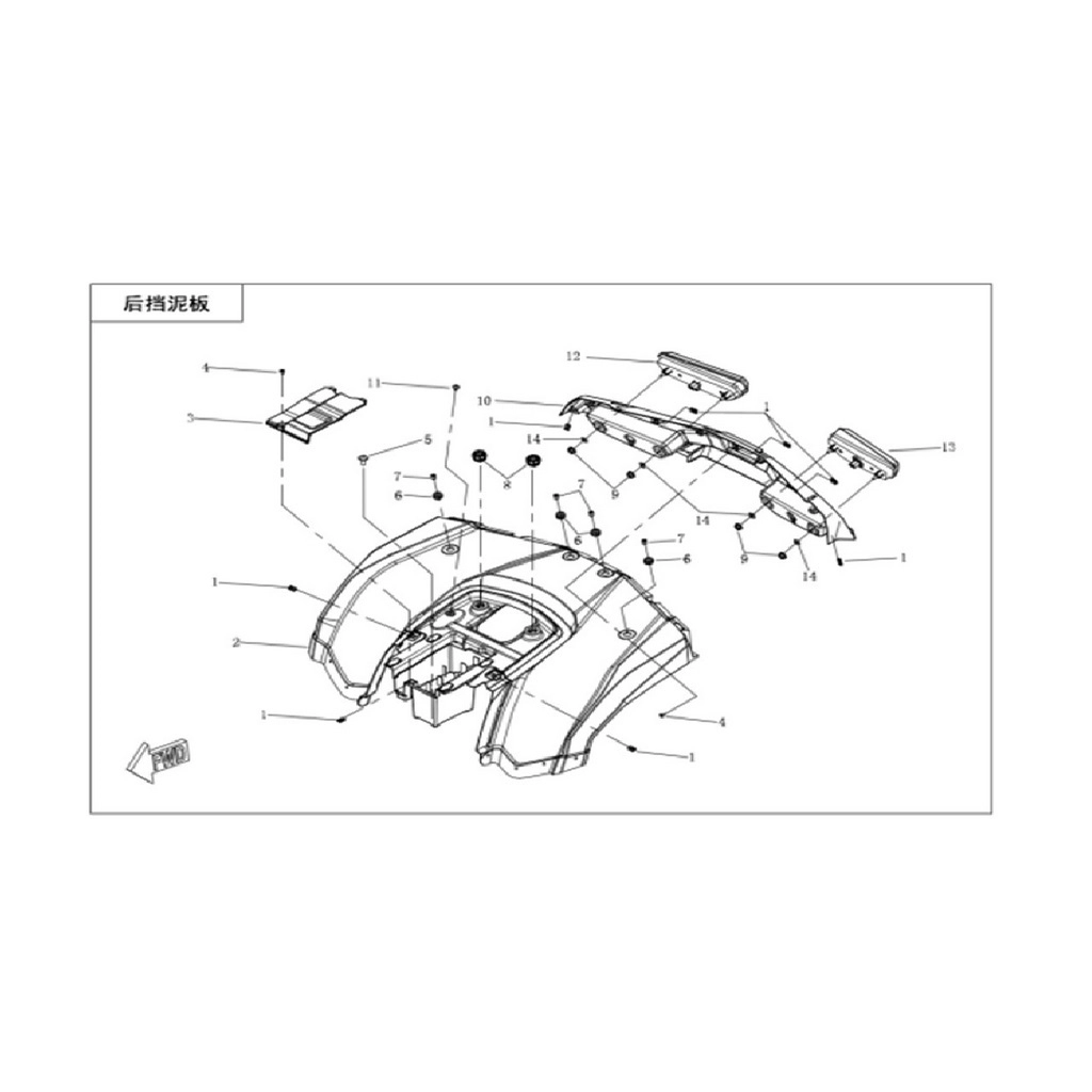 RKS ALTERRA 250 ARKA ÇAMURLUK BEYAZ #RK 14253