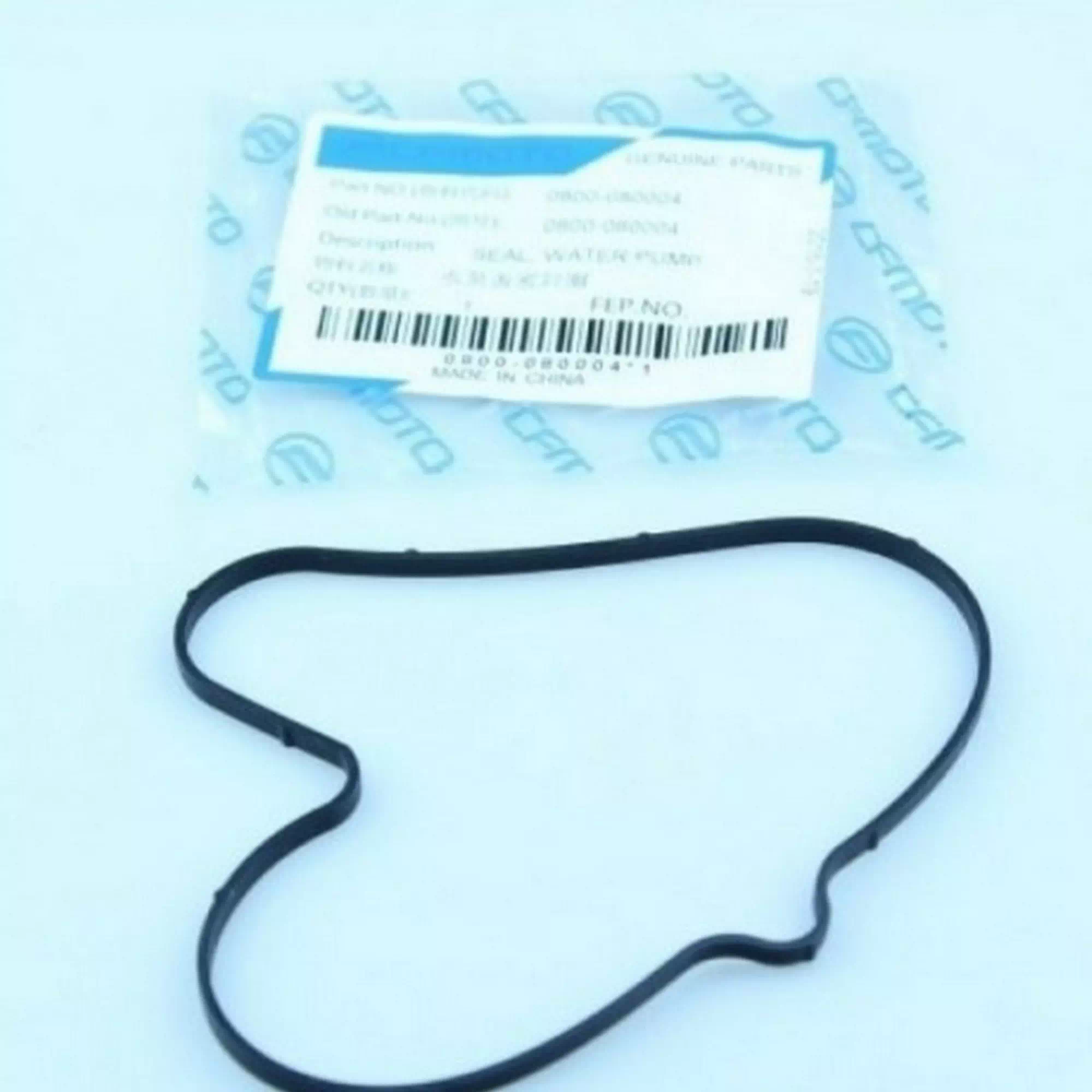 CF MOTO TERRALANDER 800 (4X4) (EFI) DEVIR DAIM KAPAGI O-RINGI #Y4CFM4004A0154