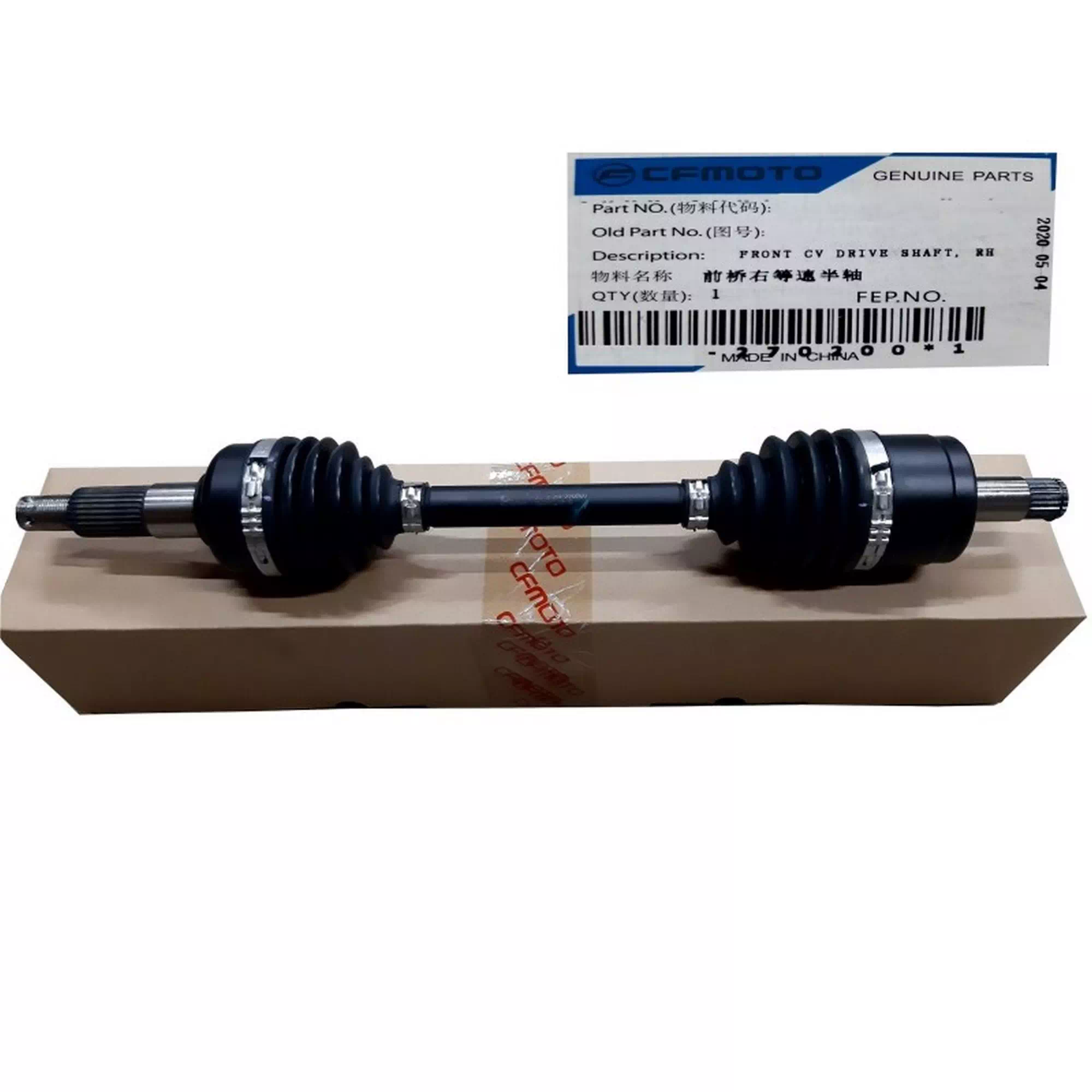 CF MOTO TERRALANDER 800 (4X4) (EFI) ON AKS KOMPLE SAG #Y4CFM4004A0333