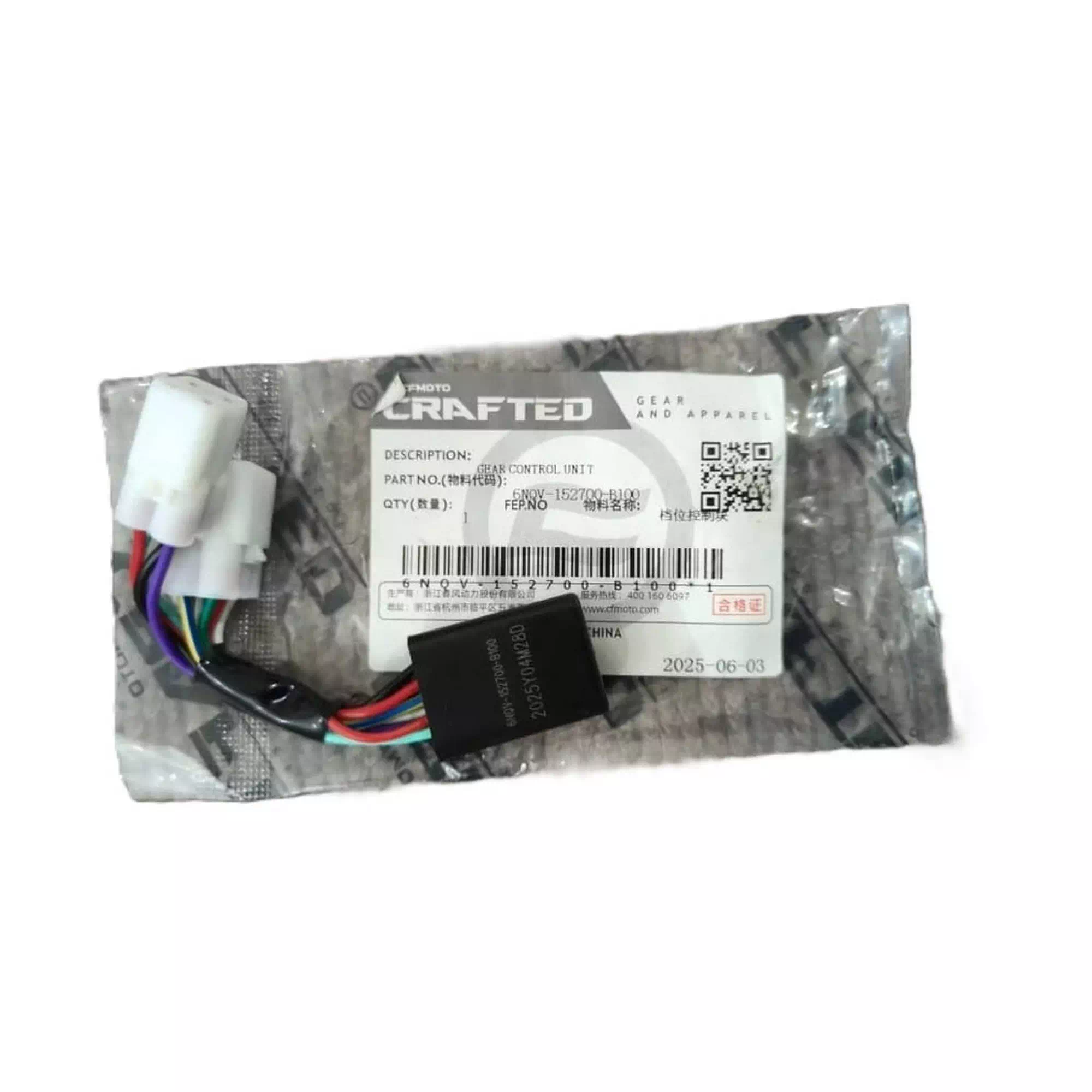 CF MOTO 650MT VITES KONTROL UNITESI (2022) #Y4CFM4010A0262