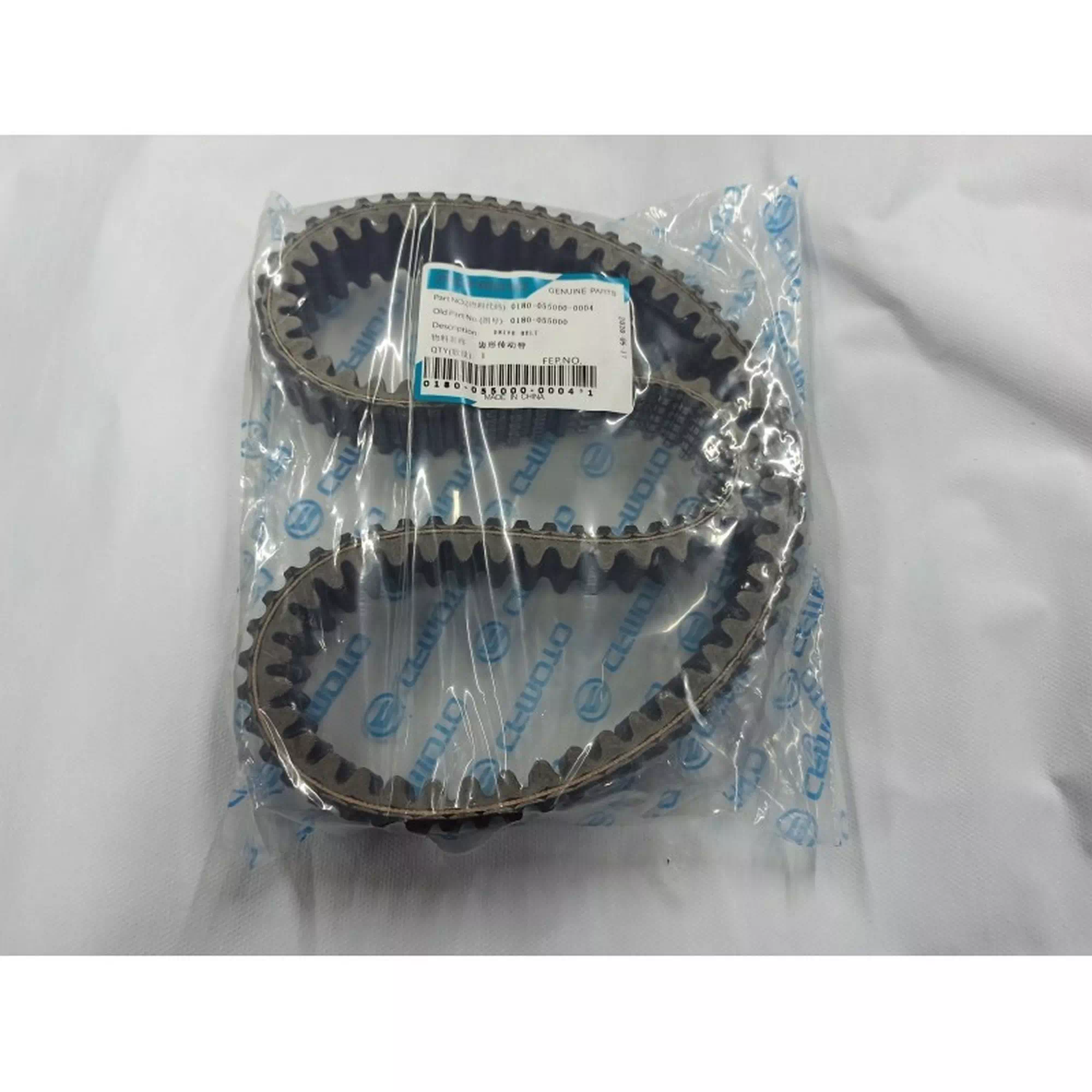 CF MOTO CFORCE 550 EPS (T3B) TRIGER KAYISI (903.5X34.6X26) #Y4CFM4016A0004
