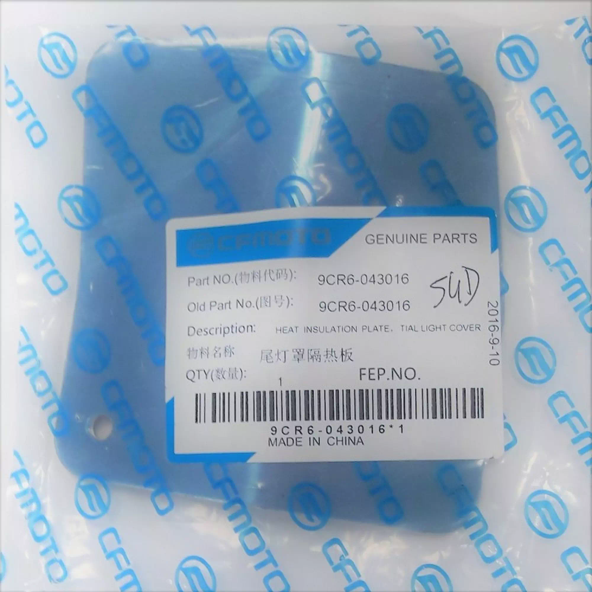 CF MOTO CFORCE 550 EPS (T3B) ARKA STOP ISI YALITIM PLAKASI #Y4CFM4016A0252