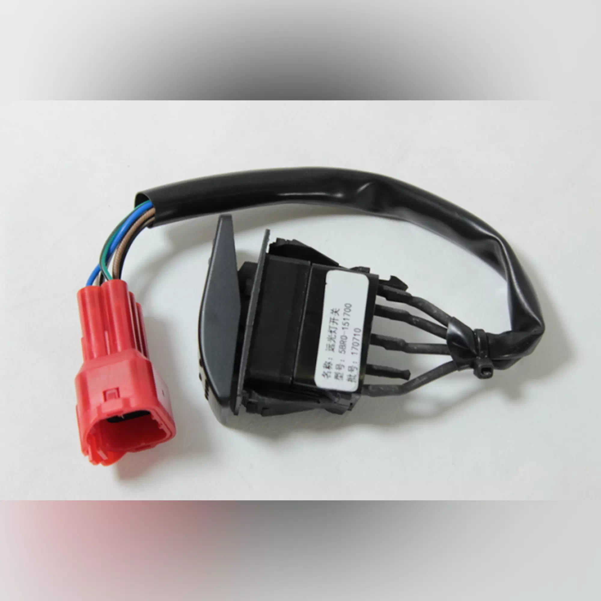 CF MOTO ZFORCE 550 UZUN FAR DUGMESI #Y4CFM4021A0044