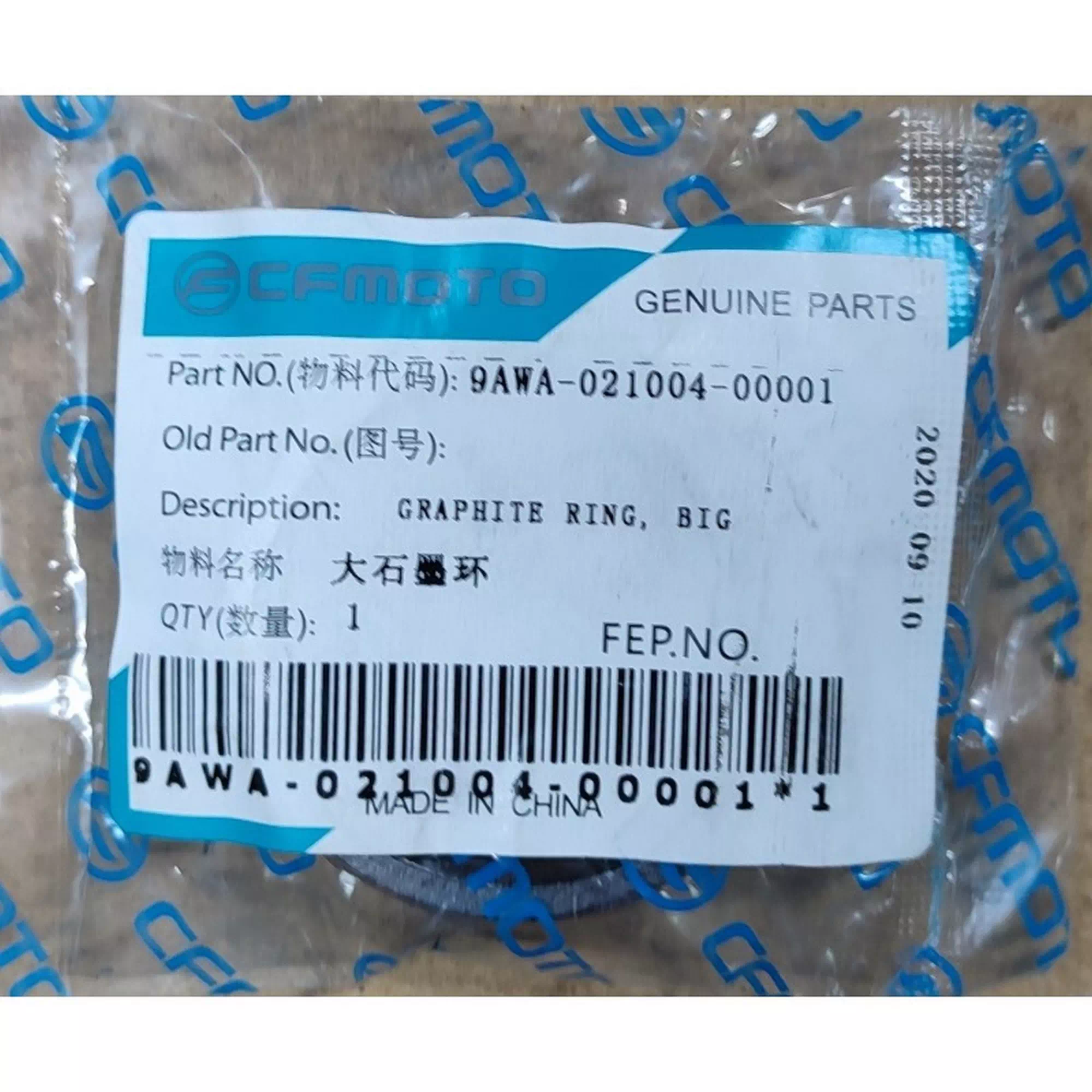 CF MOTO CFORCE 1000 DLX EPS EGZOZ BORUSU ARA CONTA #Y4CFM4029A0051