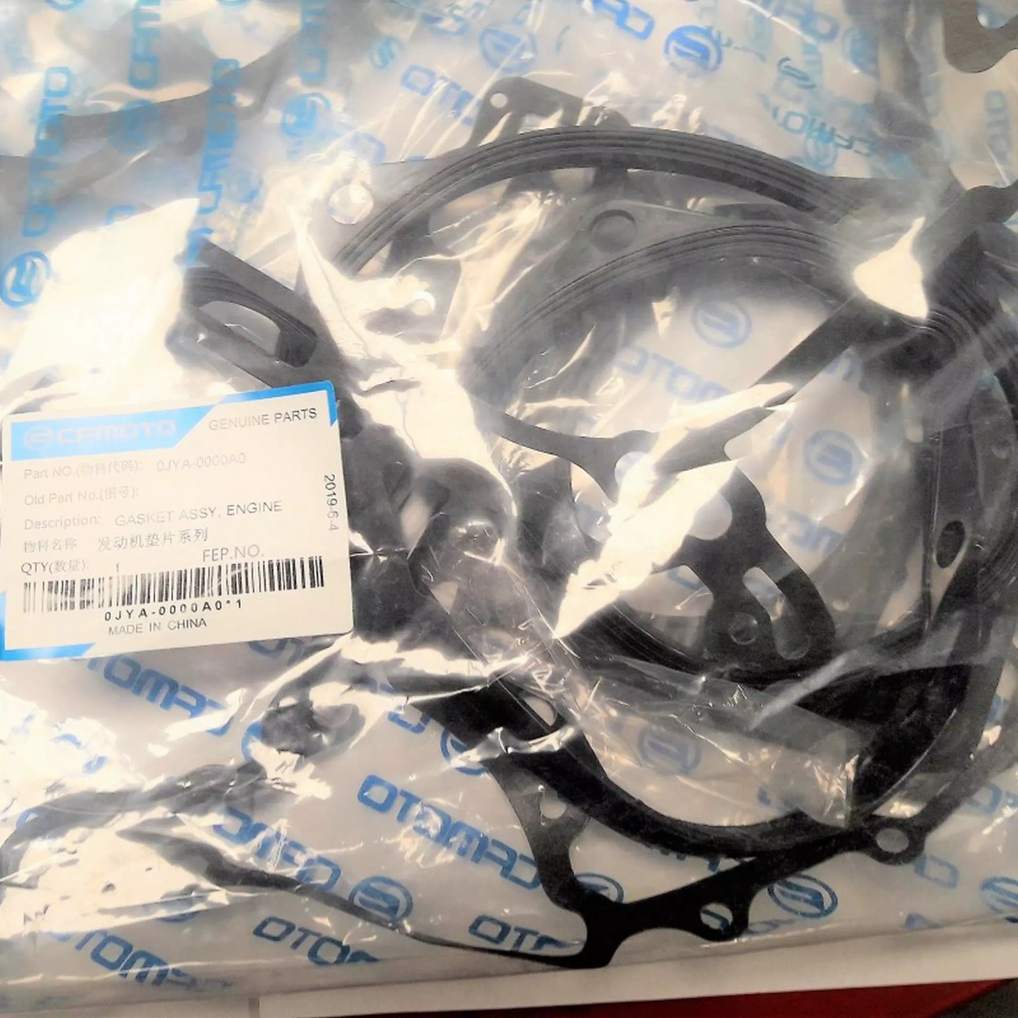 CF MOTO ZFORCE 1000 SPORT (T1B) UTR CONTA TAKIMI #Y4CFM4031A0027