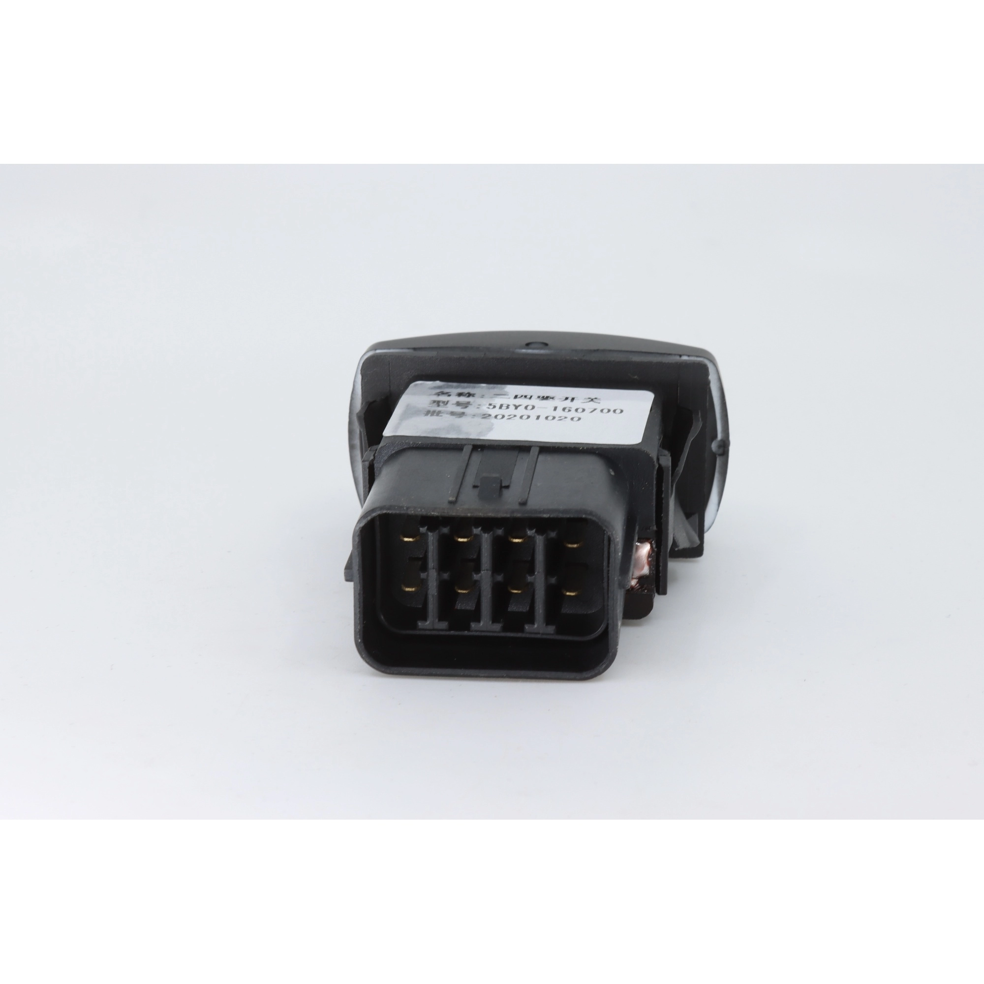 CF MOTO ZFORCE 1000 SPORT (T1B) UTR DUGME 2X4 / 4X4 #Y4CFM4031A0036