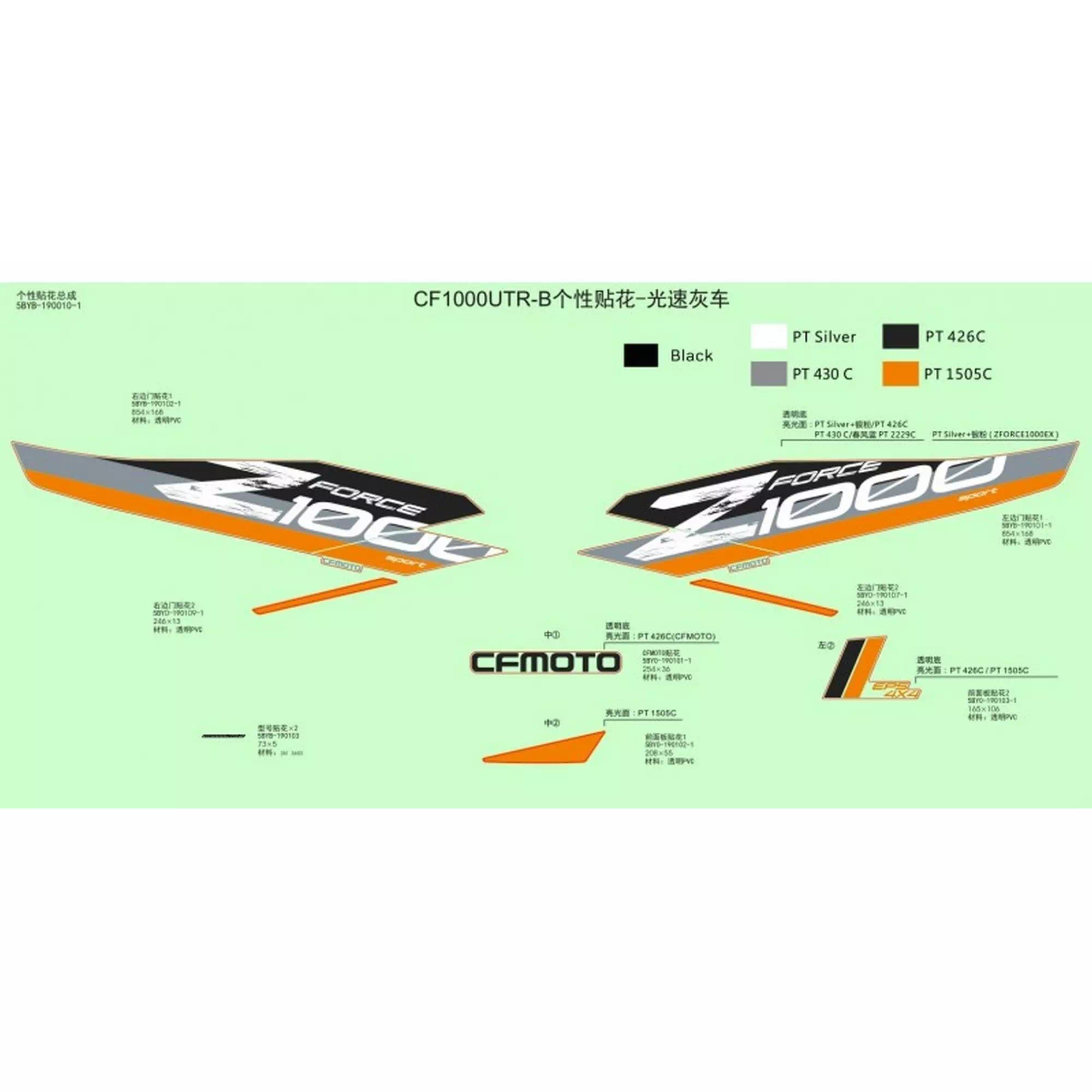 CF MOTO ZFORCE 1000 SPORT (T1B) UTR ETIKET SETI KOMPLE #Y4CFM4031A0188
