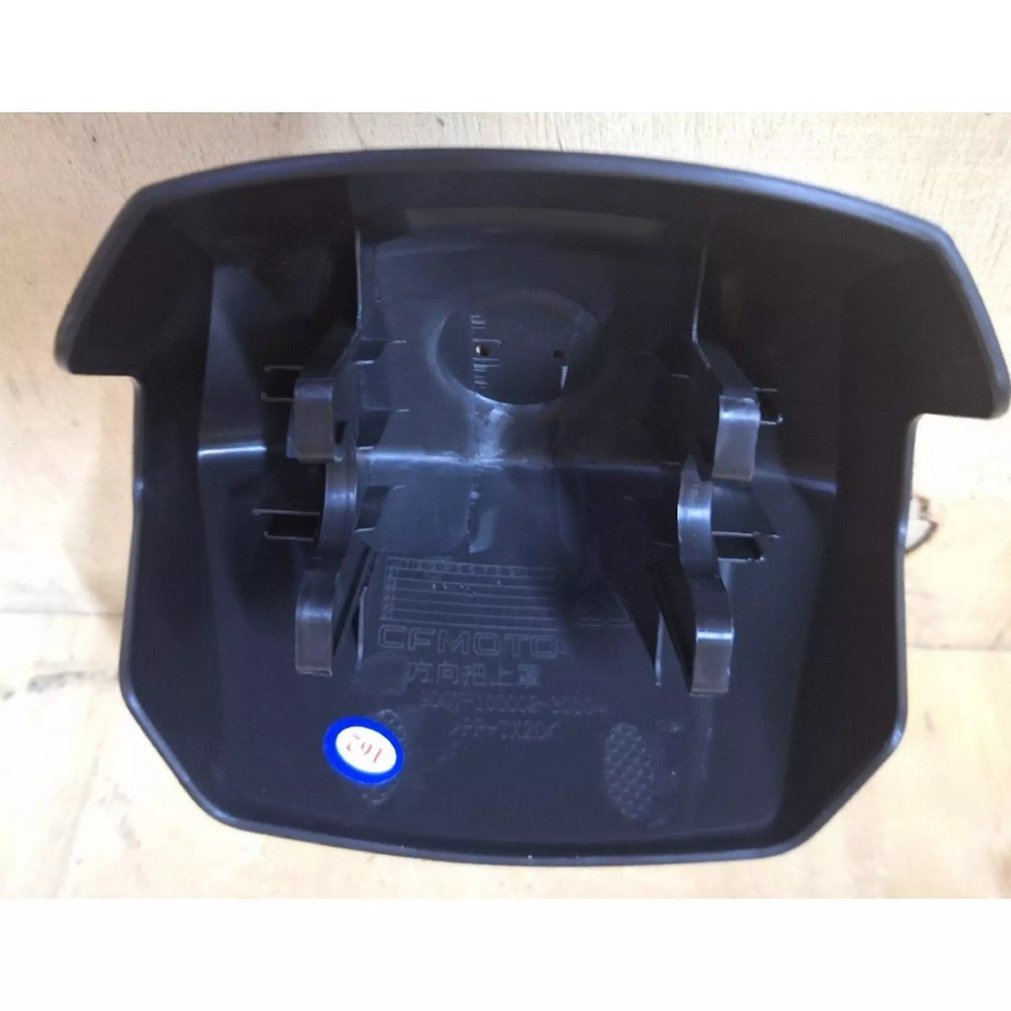 CF MOTO CFORCE 450L (CF400ATR-3L) (T3B) GIDON UST KORUMA #Y4CFM4042A0049