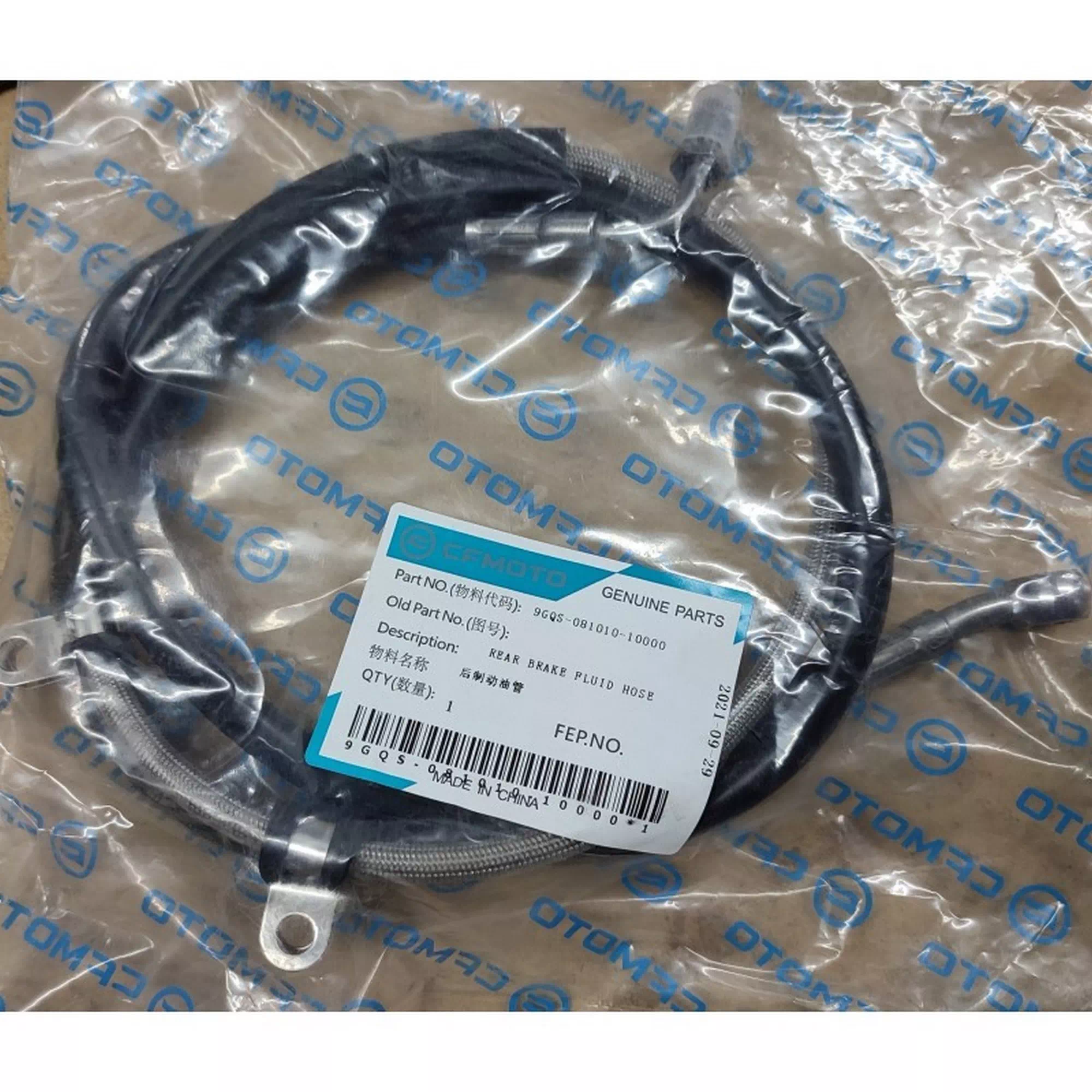 CF MOTO CF GOES TERROX LUXE CF500ATR-11L (T3B) ARKA FREN HIDROLIK HORTUMU #Y4CFM4055A0008