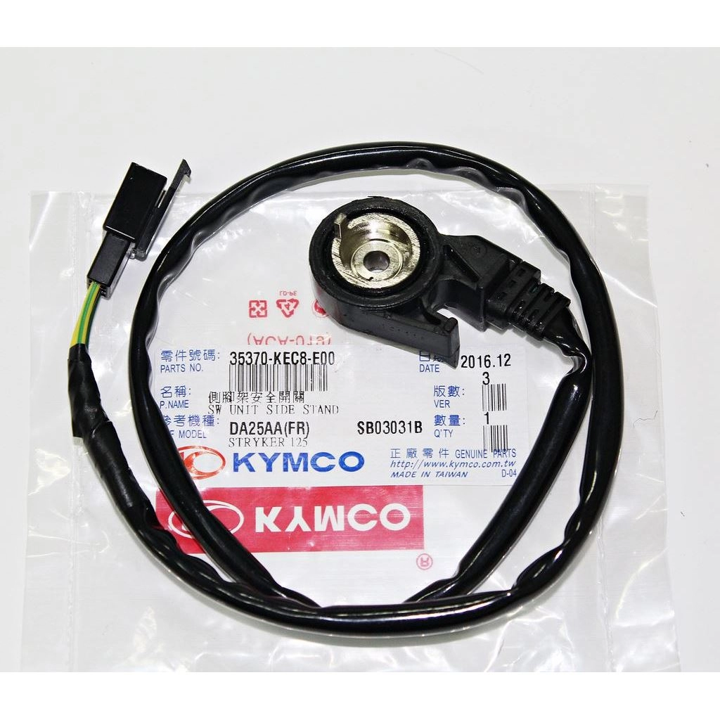 KYMCO XCITING R 250I YAN SEHPA STOP MUSURU