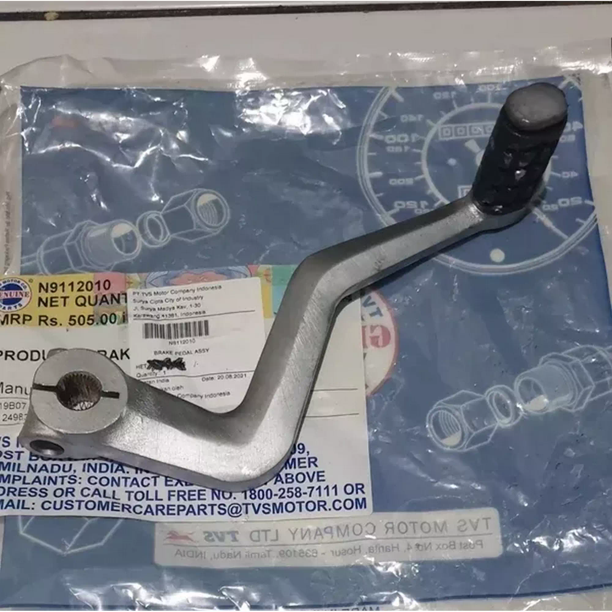 TVS APACHE RTR 200 e4 ARKA FREN PEDALI #Y4TVS7000A0030