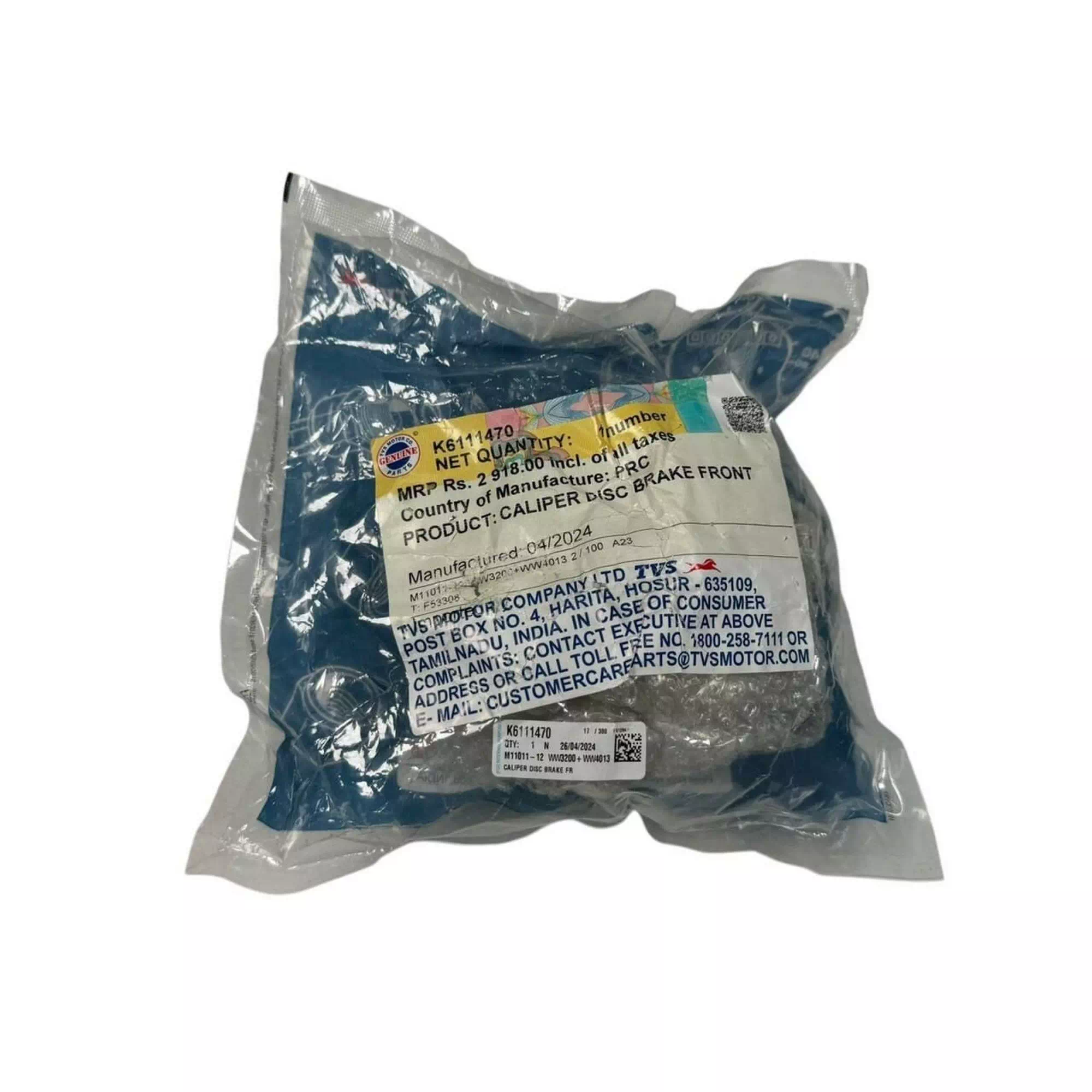 TVS JUPITER 125 (EURO 5) ON FREN KALIPER TAKIMI #Y4TVS7003A0185