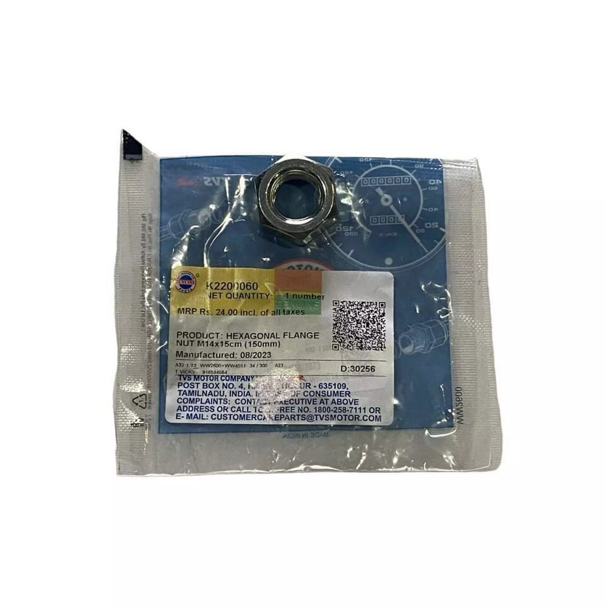TVS NTORQ 125 FLANSLI SOMUN M14X1.5 #Y4TVS7005A0214