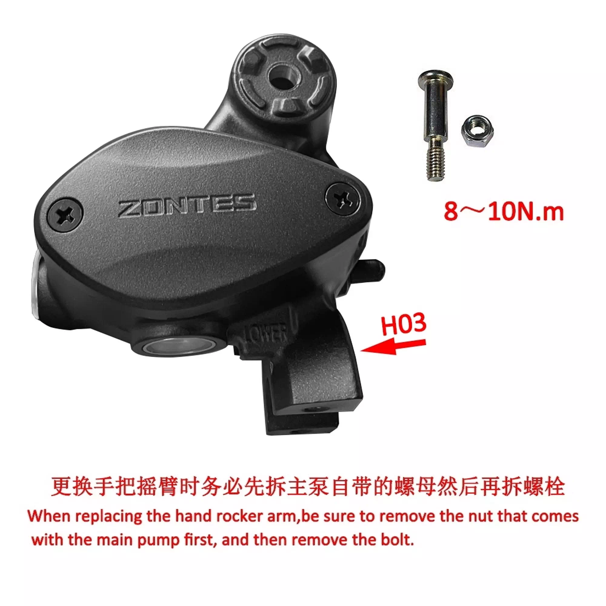 ZONTES ZT125T-M ON FREN HIDROLIK KUTUSU KOMPLE #Y4ZNT6004A0383